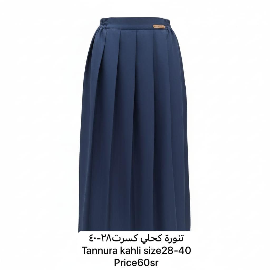 fa39ddcb-3992-44b6-aebb-c0e0f85c9444 Tanura kahil - Image 1