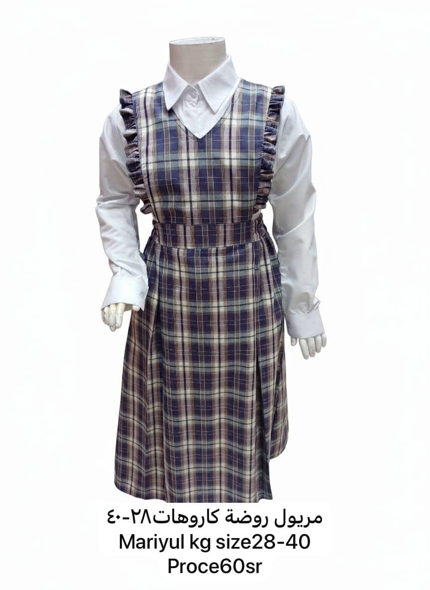 38f21ff7-ca14-4742-ba33-55fff7aa8285 Girls' Kindergarten Uniform - Image 1