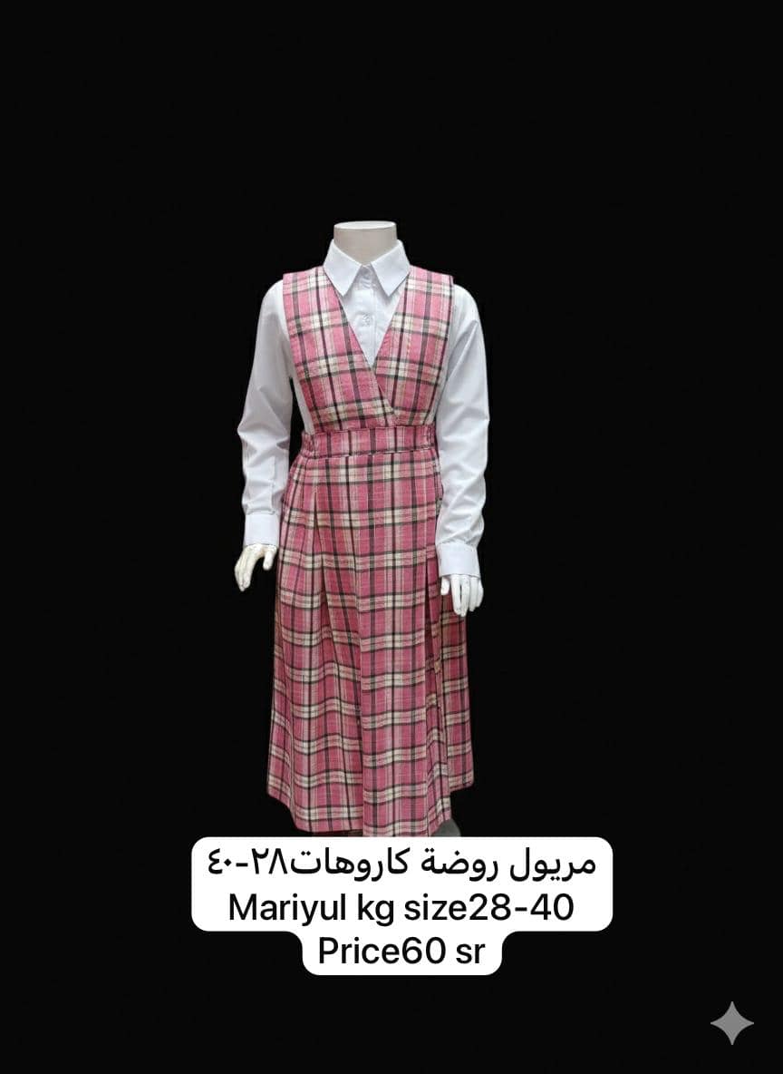 69930482-6329-4759-98a1-85726c9b50e9 Girls' Kindergarten Uniform - Image 1