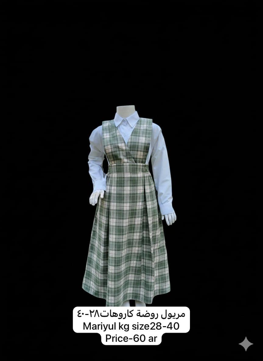 946ba24c-6ed9-43af-aa73-a00d1c9c81c8 Girls' Kindergarten Uniform - Image 1